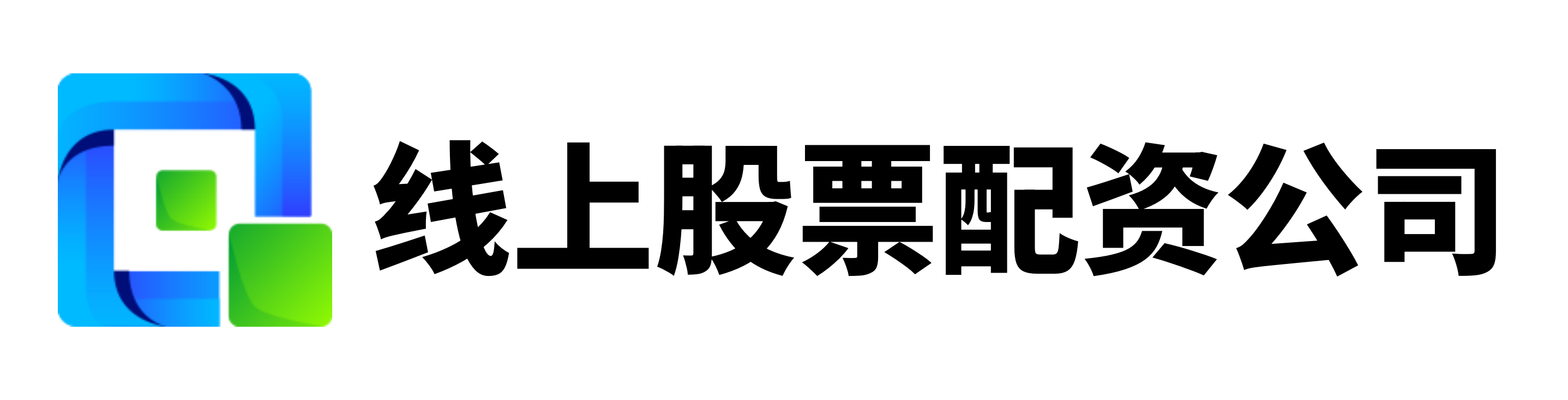 永华配资